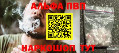 трава Ирбит