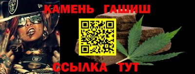 трава Ирбит