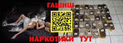 альфа пвп Изобильный