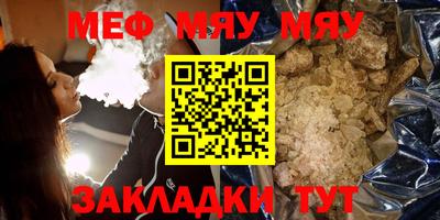 трава Ирбит