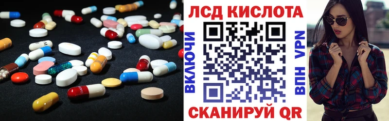 LSD-25 экстази кислота  где найти наркотики  Ишимбай 