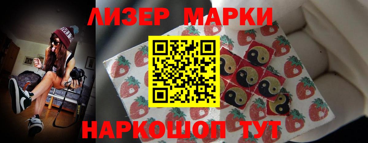 ЛСД экстази ecstasy  ЛСД экстази ecstasy  Ишимбай  Вход с VPN 