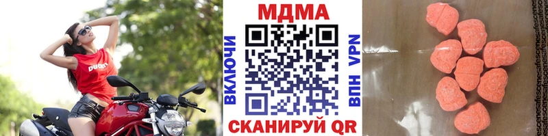 MDMA молли  Ишимбай 