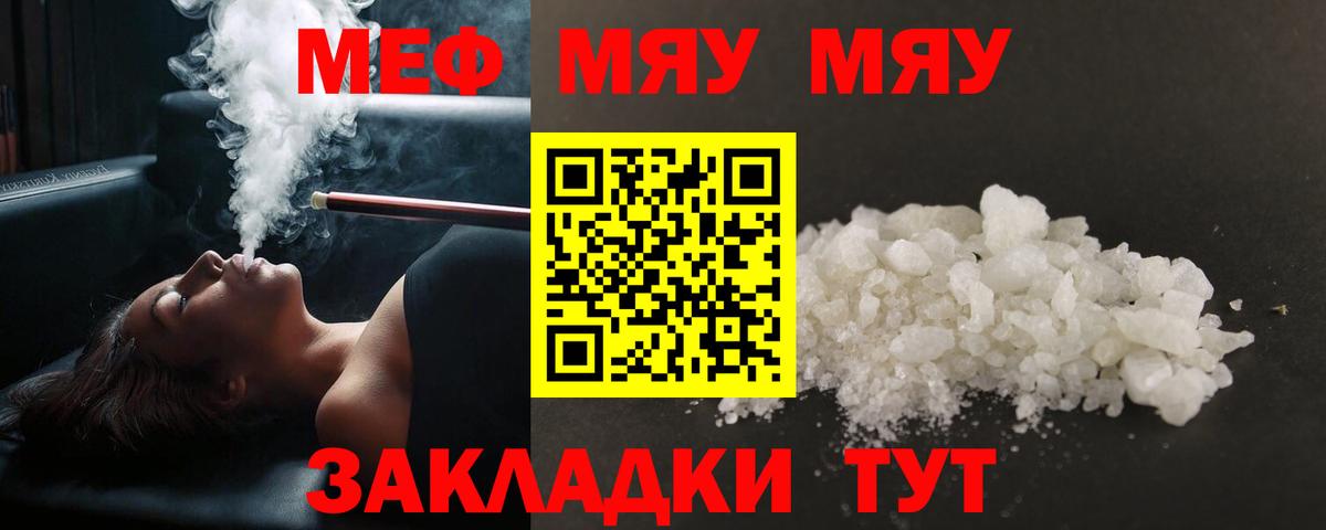 Конопля  Кокаин  Меф   ГАШИШ  Ишимбай  Вход с VPN  А ПВП СОЛЬ  