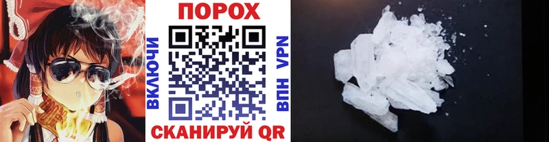 Метамфетамин пудра  Ишимбай 