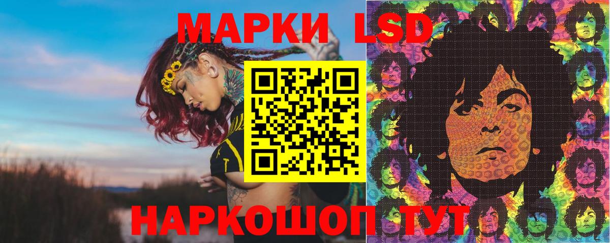 Марки NBOMe 1,8мг Ишимбай