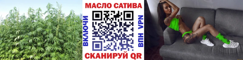 ТГК гашишное масло  наркошоп  Ишимбай 