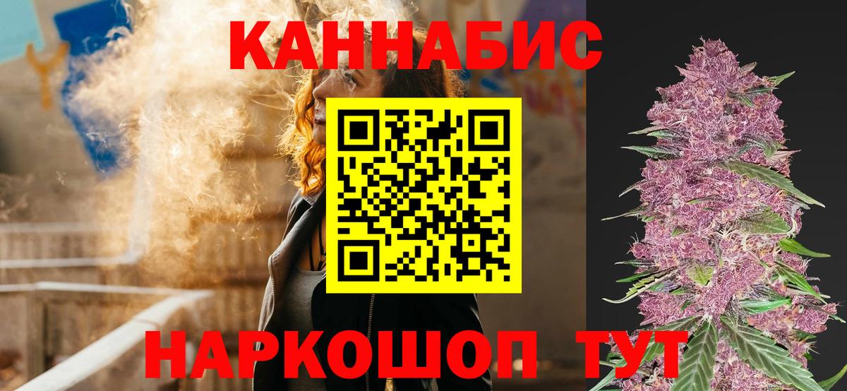 Марихуана VHQ Ишимбай